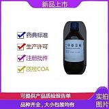西安二甲基亚砜溶剂符合中国药典