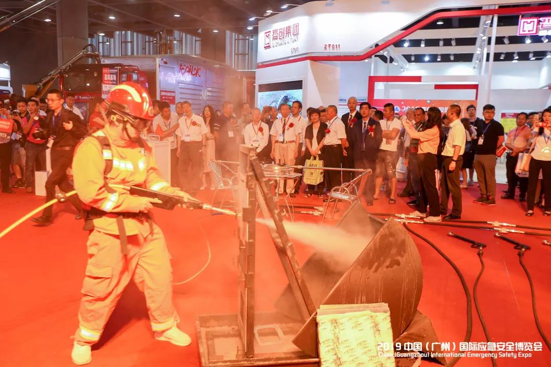 2020中国（广州）国际应急安全博览会暨第十届广州国际消防展