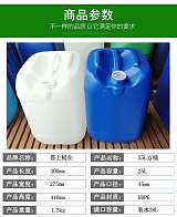 HDPE塑料桶定制生产;