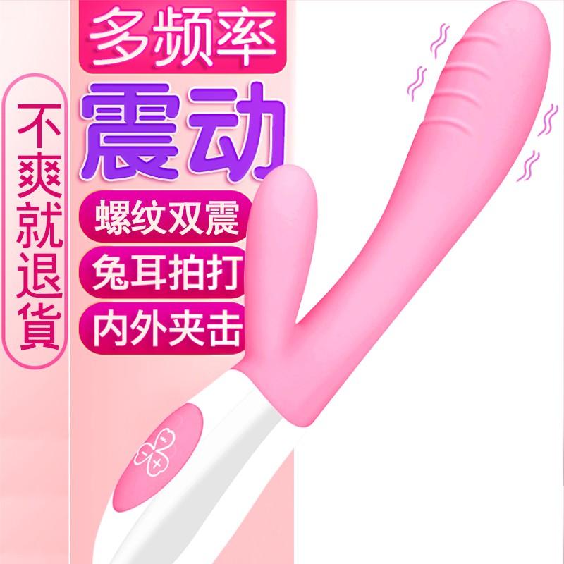 Pinru品如 卡蜜拉硅胶双震棒 震动棒 女用自慰器