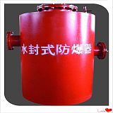 快来看看这款FBQ型水封式防爆器产品又双叒叕降价了;