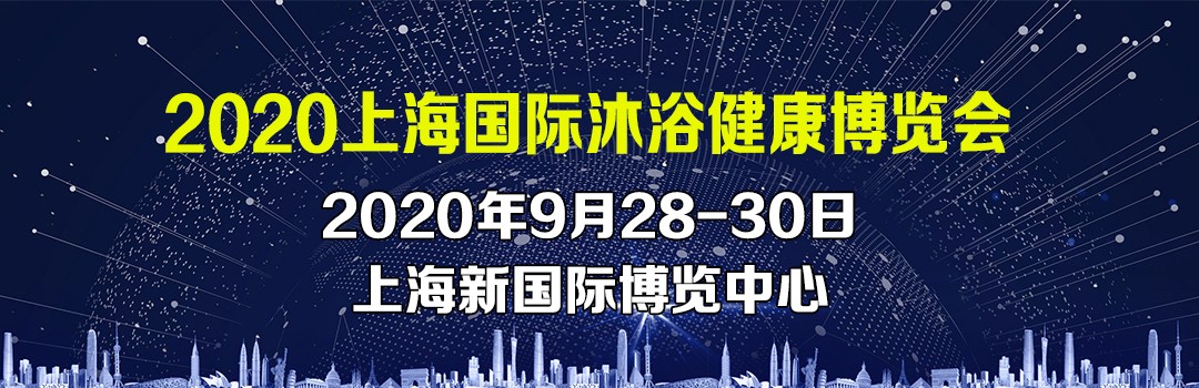 2021上海国际健康养生博览会