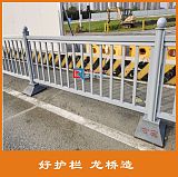 上海城市道路护栏价格 上海道路护栏生产厂家 镀锌钢管表面烤漆 龙桥