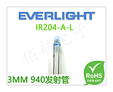 IR204-A EVERLIGHT IR204-A-L 3MM红外线发射二极管