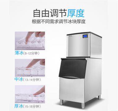 都帮电器商用制冰机方块冰奶茶设备BSF450
