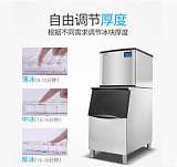 都幫電器商用制冰機方塊冰奶茶設備BSF450;