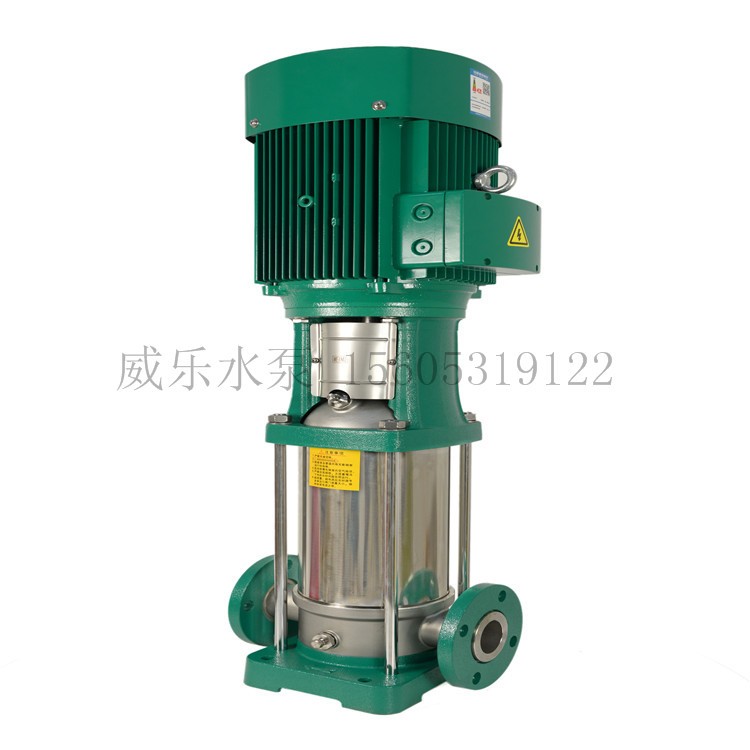 威乐水泵- 冷热水立式不锈钢多级泵 楼房自来水管道增压离心泵