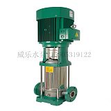 威乐水泵- 冷热水立式不锈钢多级泵 楼房自来水管道增压离心泵;