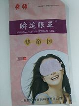 械字号蒸汽眼罩作用原理 眼罩生产加工厂家批发招商;