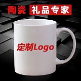 陶瓷马克杯创意咖啡杯广告促销礼品杯子加工水杯定制logo