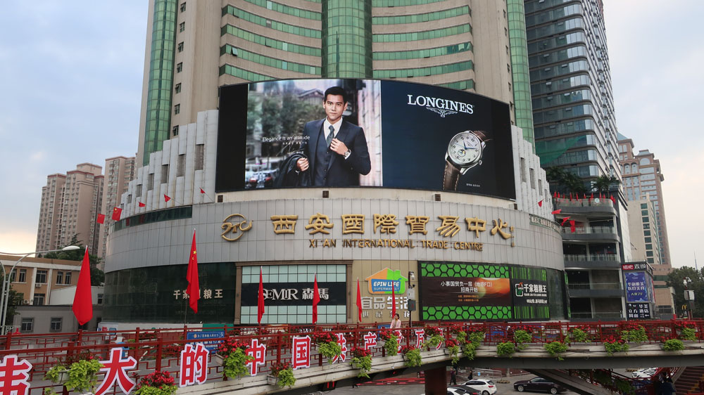 西安小寨国贸LED显示屏广告