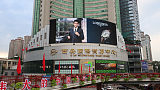 西安小寨国贸LED显示屏广告;