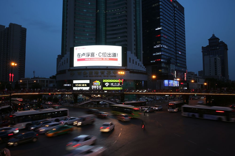 西安小寨赛格对面超大LED广告屏