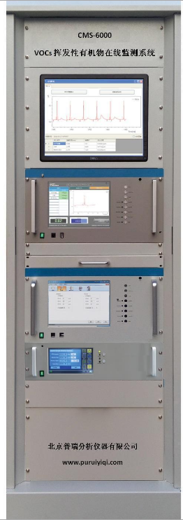 VOCs在线监测系统非甲烷总烃苯系物排放连续监测系统