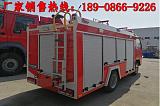 北京地区蓝牌消防车现货供应 C证开的小型蓝牌消防车价格;