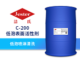 喷淋除油表面活性剂C-201无泡表面活性剂,表面活性剂,无泡表面活性剂;