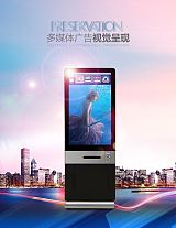 深圳易创 43寸商场扫描二维码吸粉自助微信照片打印机立式广告机;