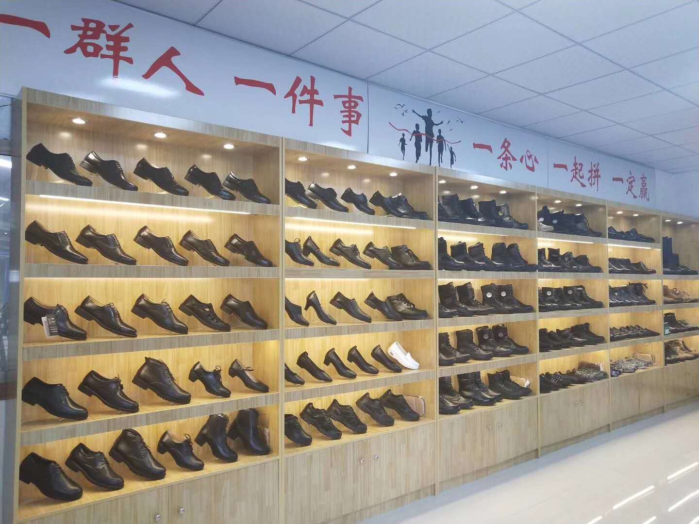 漯河强义鞋业--前行·不等待！