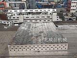 三维焊接平台 焊接平台 铸铁平台 承载力高 厂家现货销售;