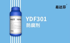 防腐剂,易达芬YDF301