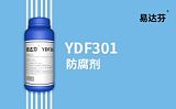 防腐剂,易达芬YDF301;