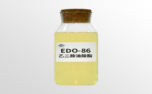 乙二胺油酸酯（EDO-86）
