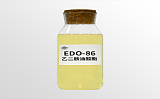 乙二胺油酸酯（EDO-86）;