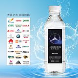 楚溪泉汽車4S店定制水，定制礦泉水，廣告宣傳水，LOGO貼牌水;