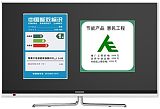 计算机中国能效;