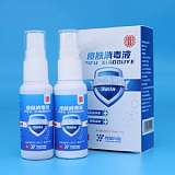 广州英邦皮肤消毒液保护好自己和家人的健康