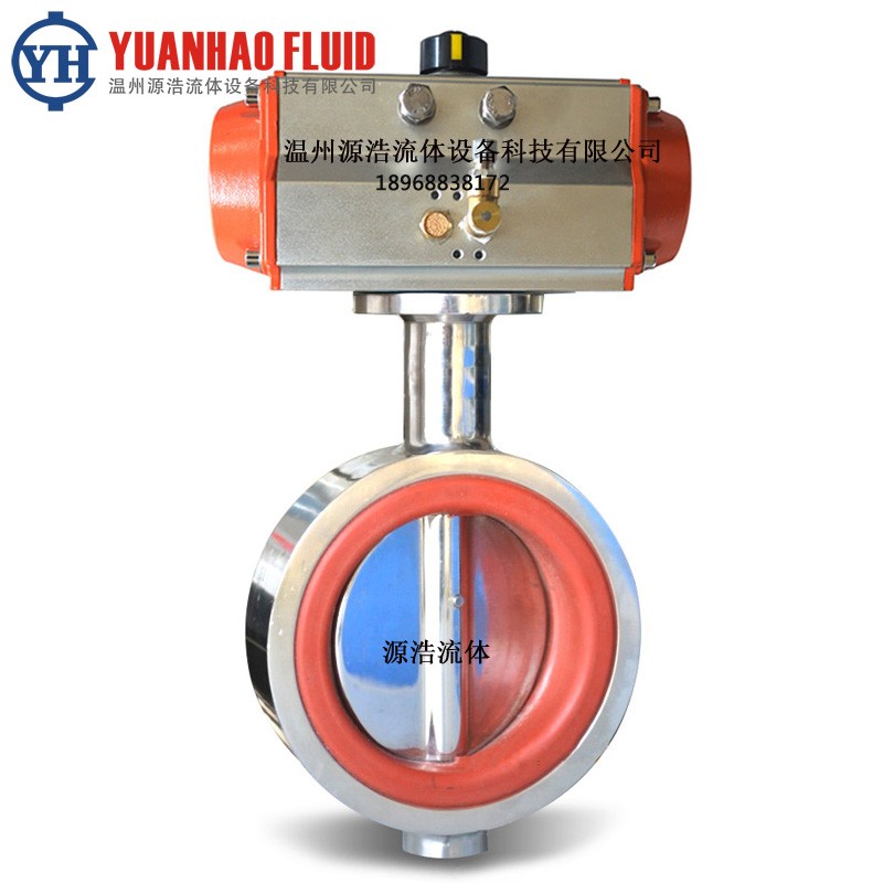 源浩直销卫生级对夹蝶阀 不锈钢气动蝶阀