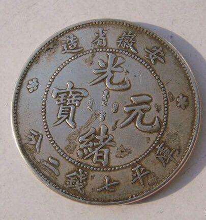 泉州古董交易古钱币鉴定中心