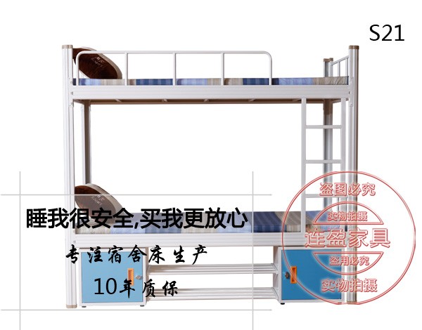 广东高低床上下铺 颜色、尺寸、款式均可定制 连盈