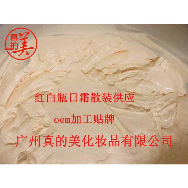 广州化妆品厂家生产批发化妆品散装半成品院装膏体，化妆品OEM/ODM加工