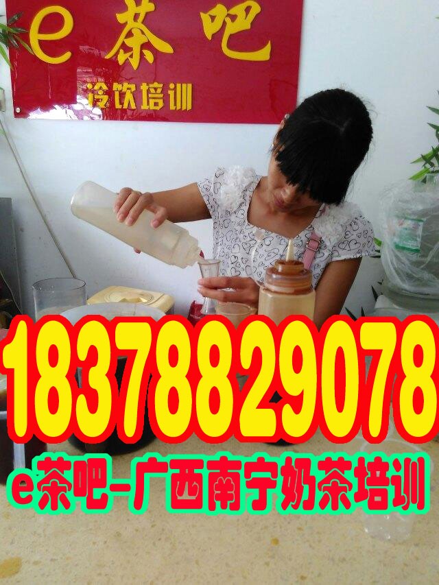 广西玉林奶茶做法 学习北流奶茶配方培训 兴业甜品小吃培训