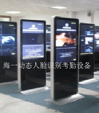 郑州海一电子供43寸高端动态人脸识别会议签到机会议签到系统