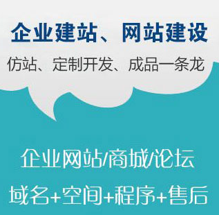 　青岛迅宏信息有限公司是一家以网站设计制作的公司。