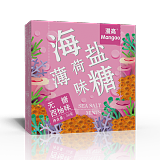 山東漫高食品海鹽薄荷糖;
