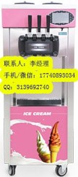 意卡夫冰淇淋机 YKF-826;
