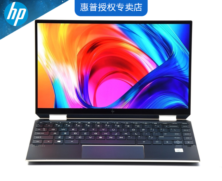 惠普HP Spectre x360 13-aw0148TU 寸翻转变型笔记本电脑