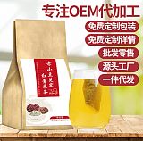 紅豆薏米茶 赤小豆芡實紅薏米茶 OEM貼牌代加工生產廠家;
