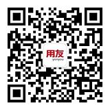哈尔滨用友软件U8财务软件专业财务软件介绍;