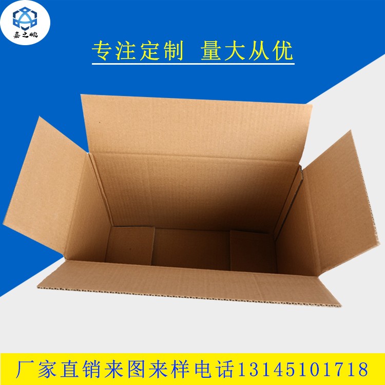 苏州纸箱厂家定制 包装定制 15年经验价格优惠
