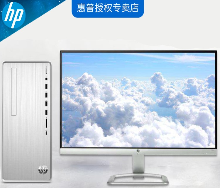 惠普/HP 2020新品星TP01-110mcn主机+24es显示器台式电脑