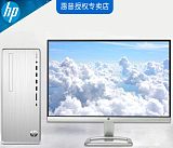 惠普/HP 2020新品星TP01-110mcn主机+24es显示器台式电脑;