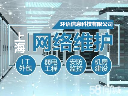 上海网络布线价格/综合布线系统/安防监控方案