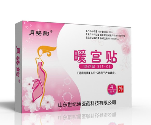 临床暖宫贴供货价格 女性乳腺贴适应的病症