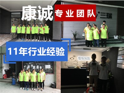服务全广州开荒保洁，先服务，满意再付费。12年专业团队。