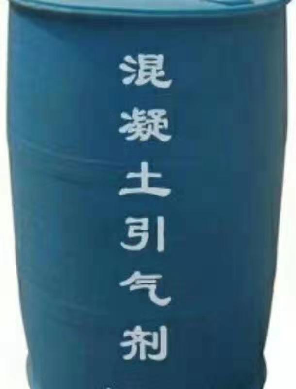 山东淄博厂家专业销售混凝土引气剂、外加剂现货供应
