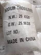 山东淄博供应优质大苏打 99含量硫代硫酸钠 厂家直销